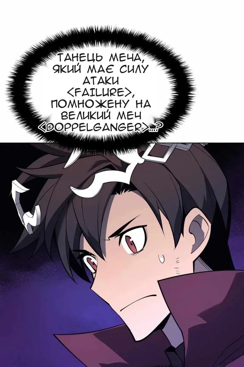 Сторінка 43