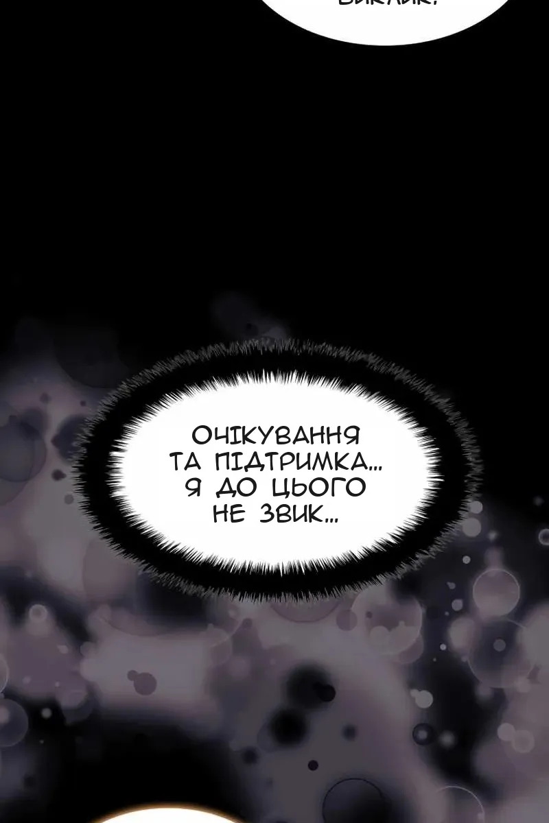 Сторінка 49