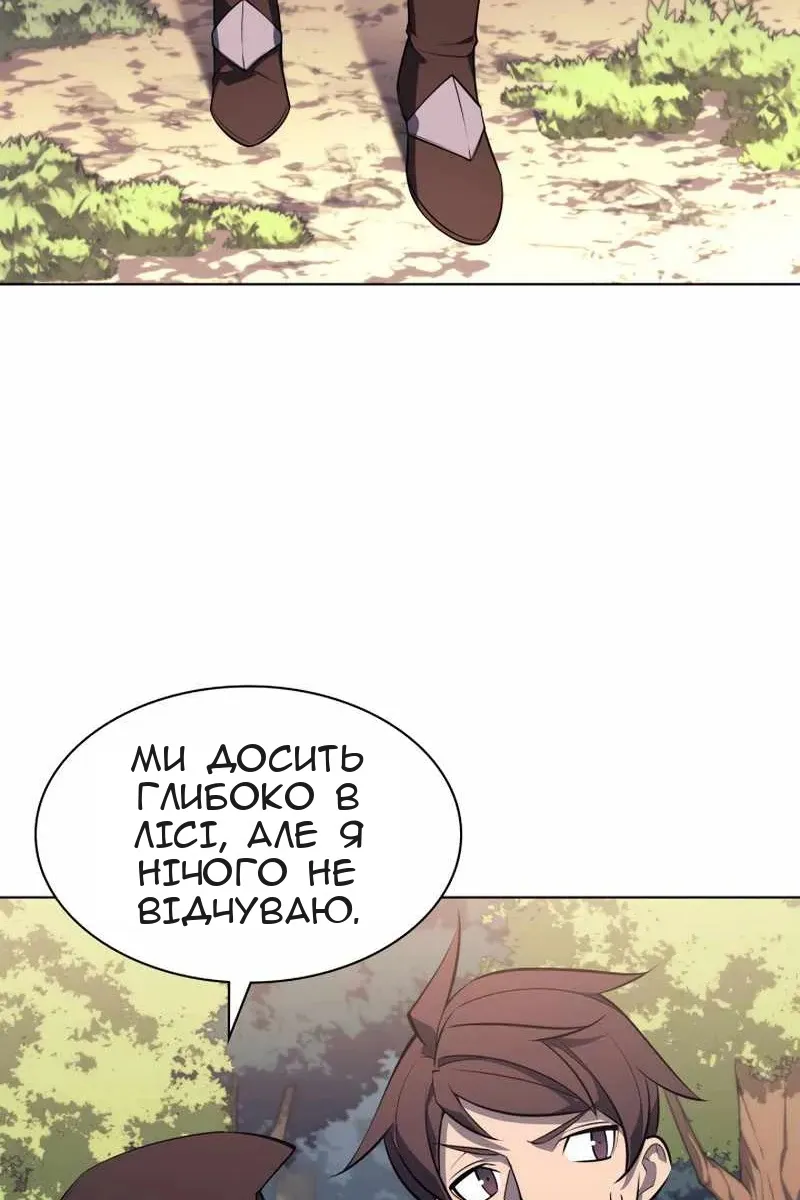 Сторінка 55