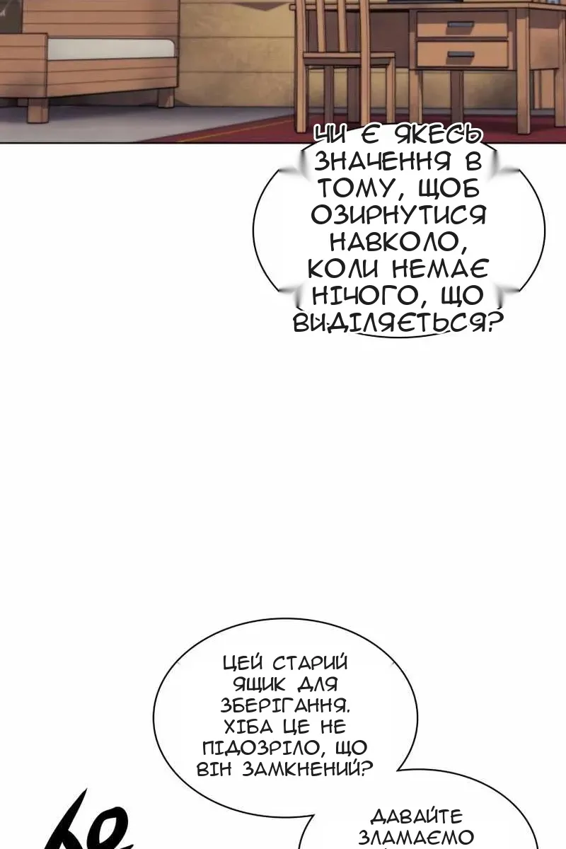 Сторінка 63