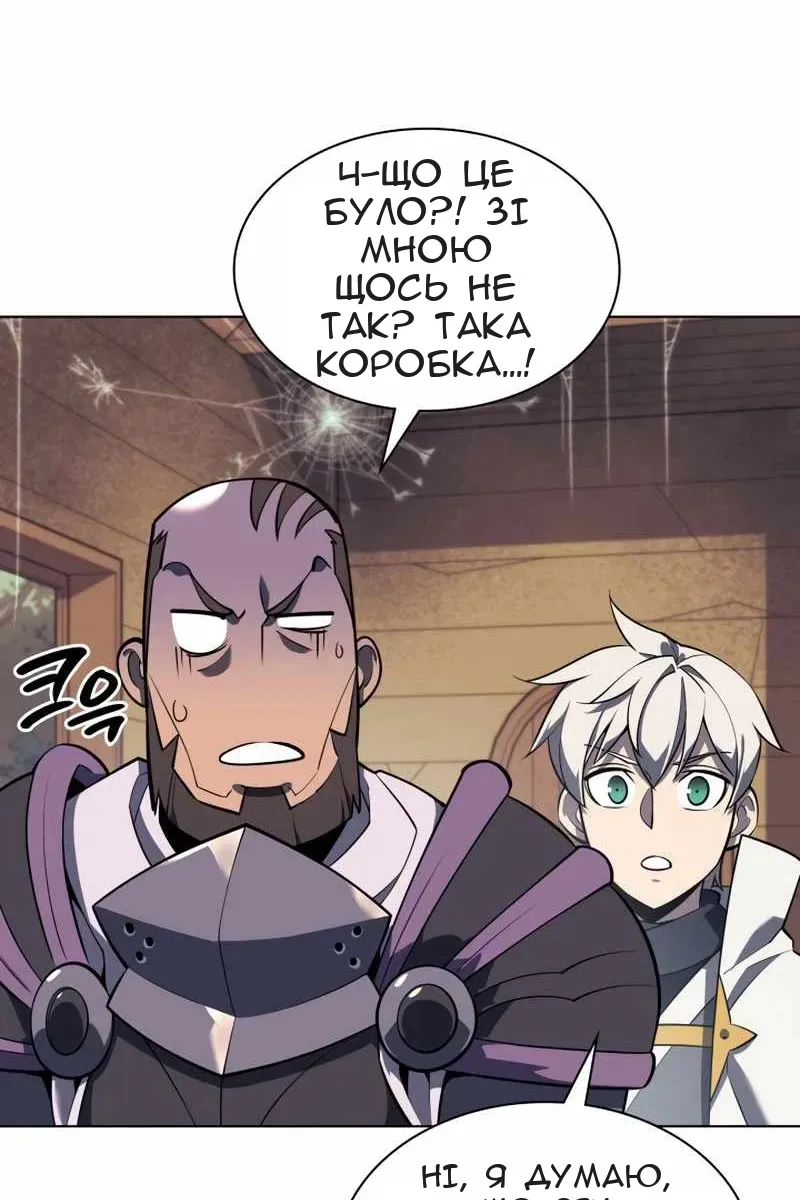 Сторінка 67