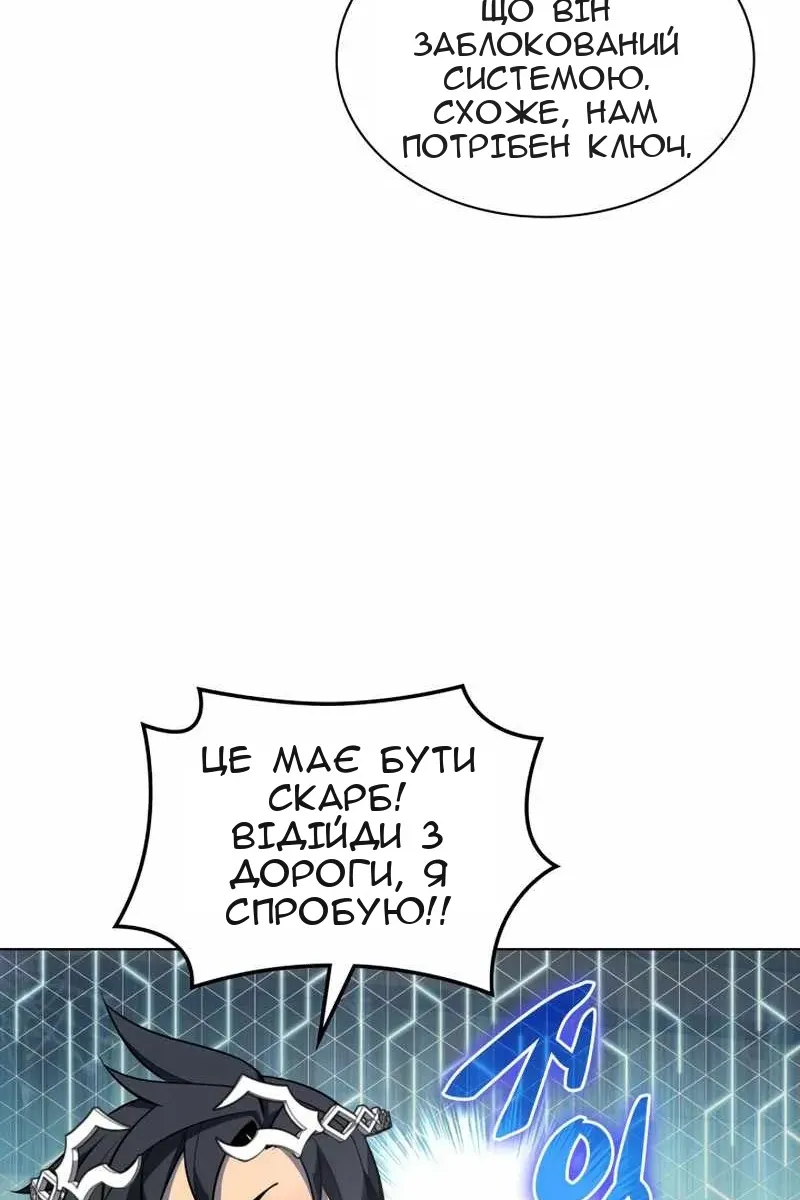 Сторінка 68