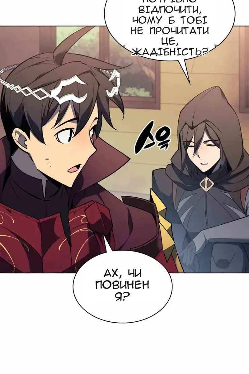 Сторінка 76