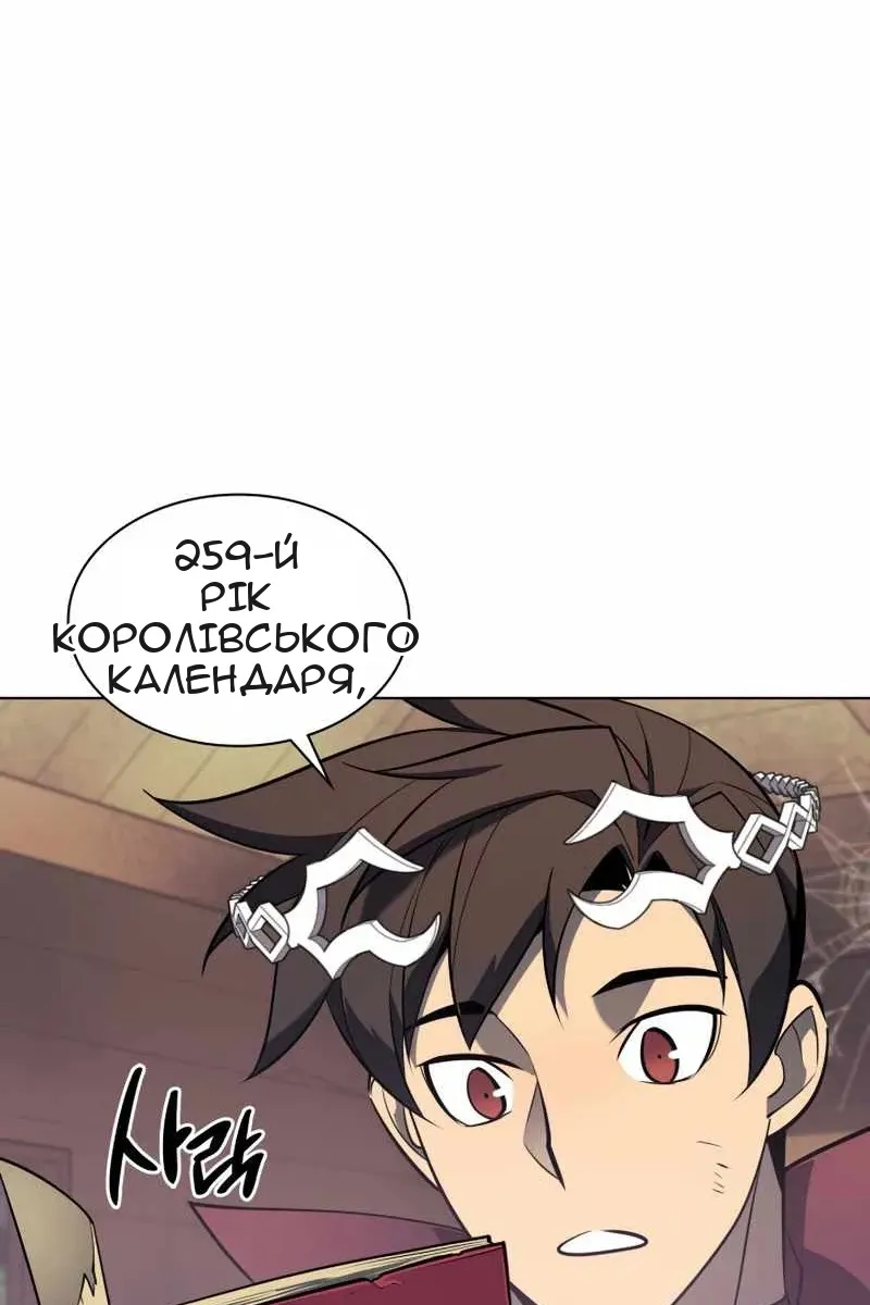Сторінка 77