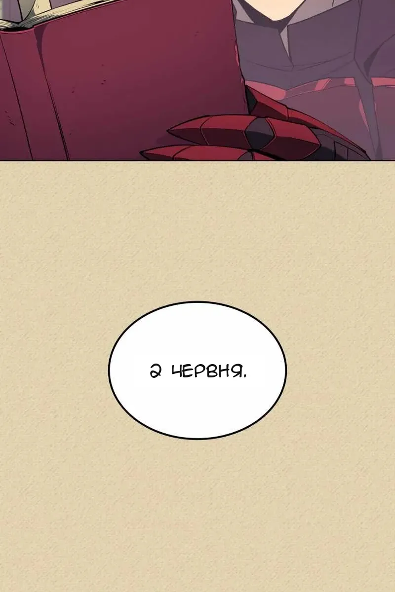 Сторінка 78