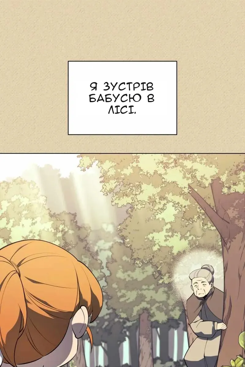 Сторінка 83