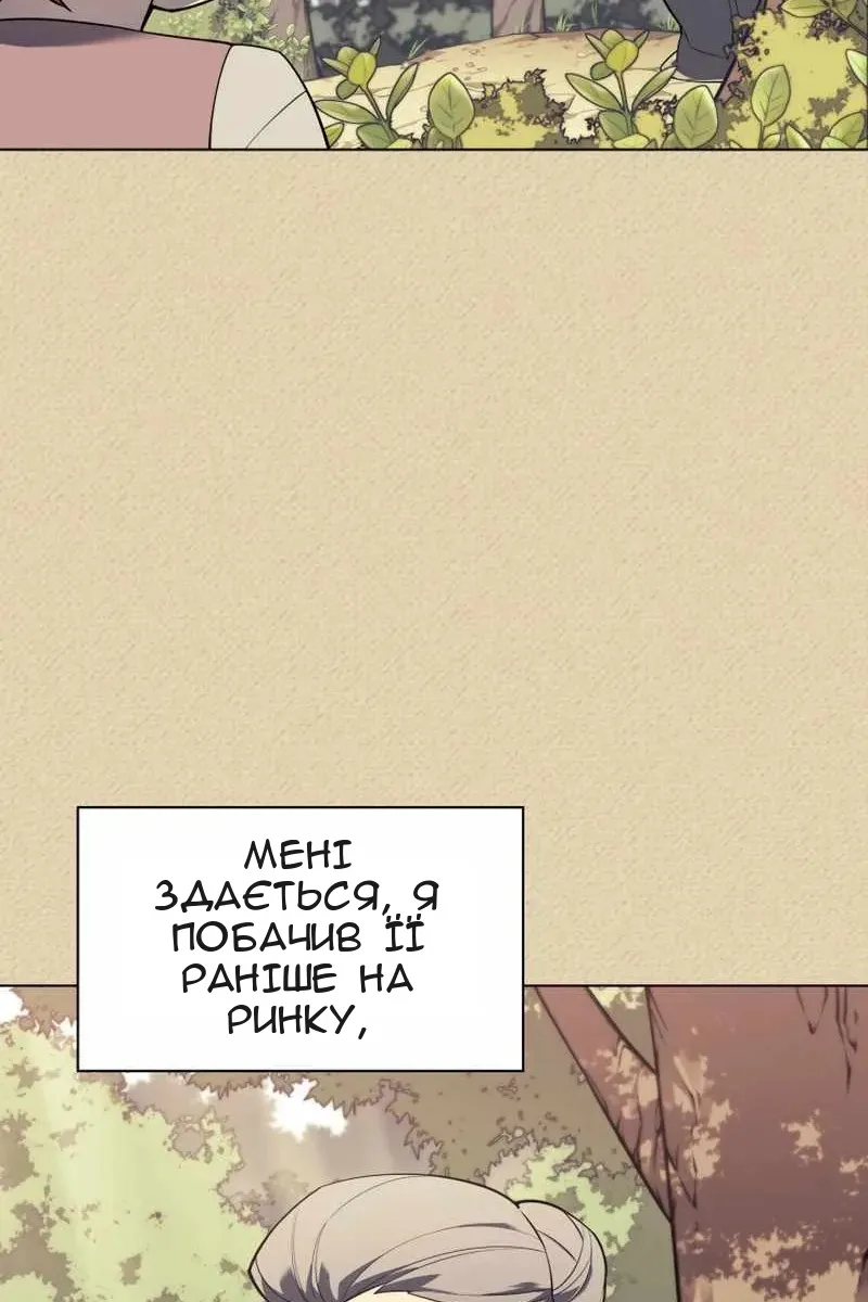 Сторінка 84