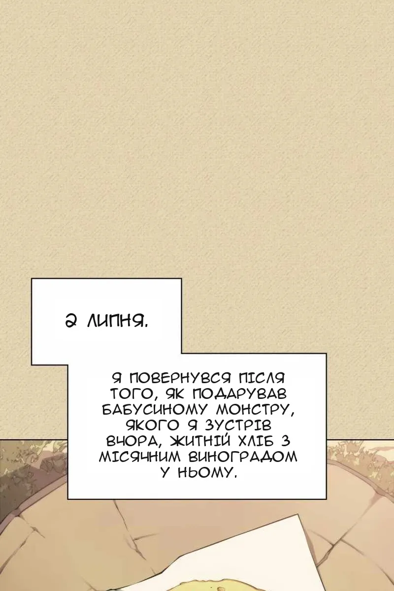 Сторінка 89