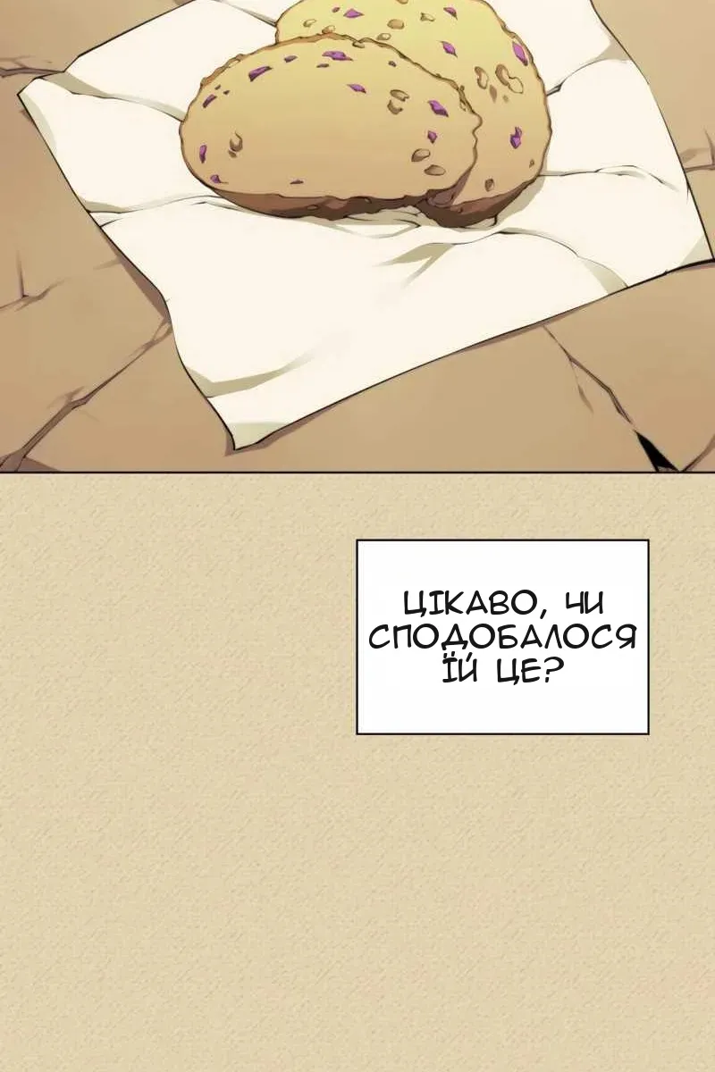 Сторінка 90