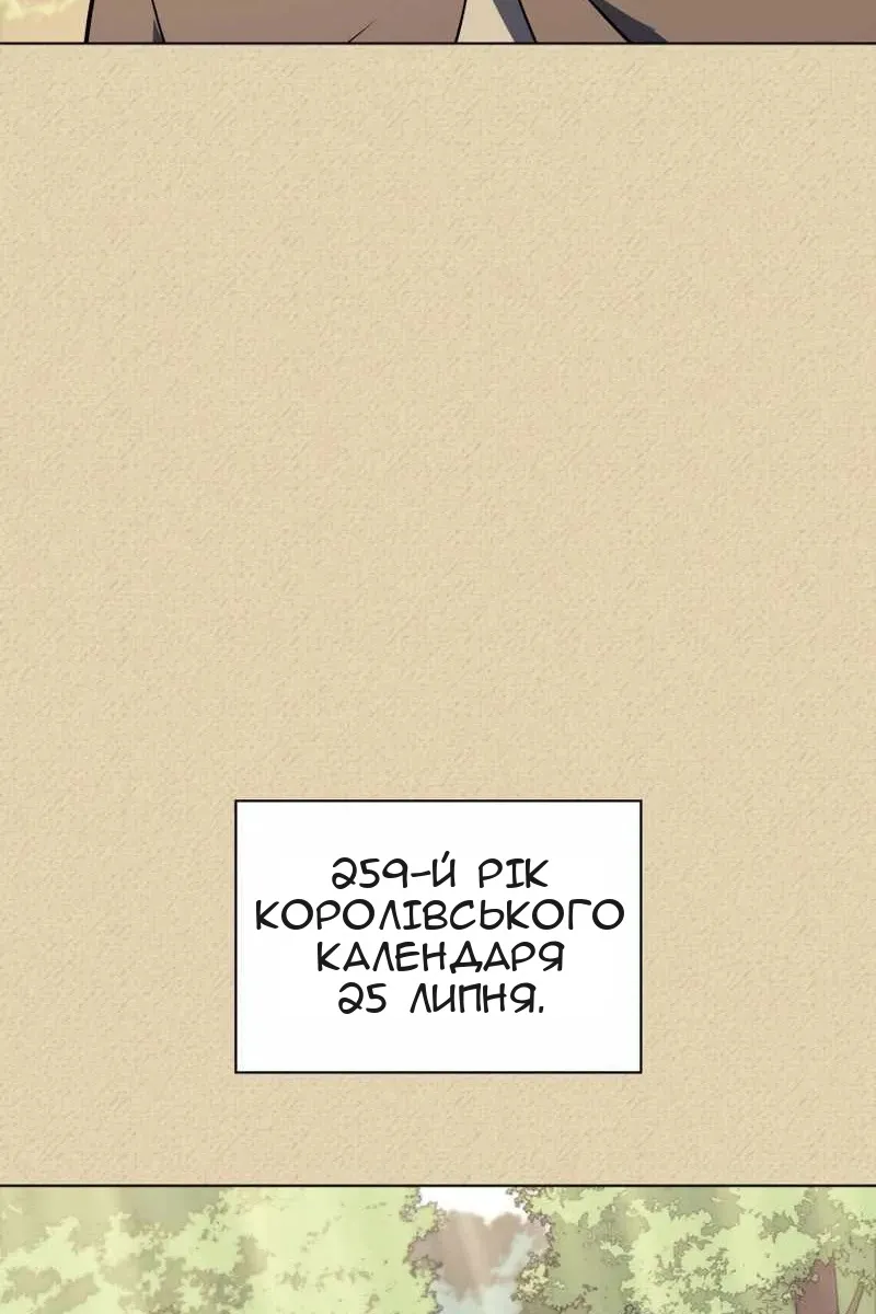 Сторінка 92