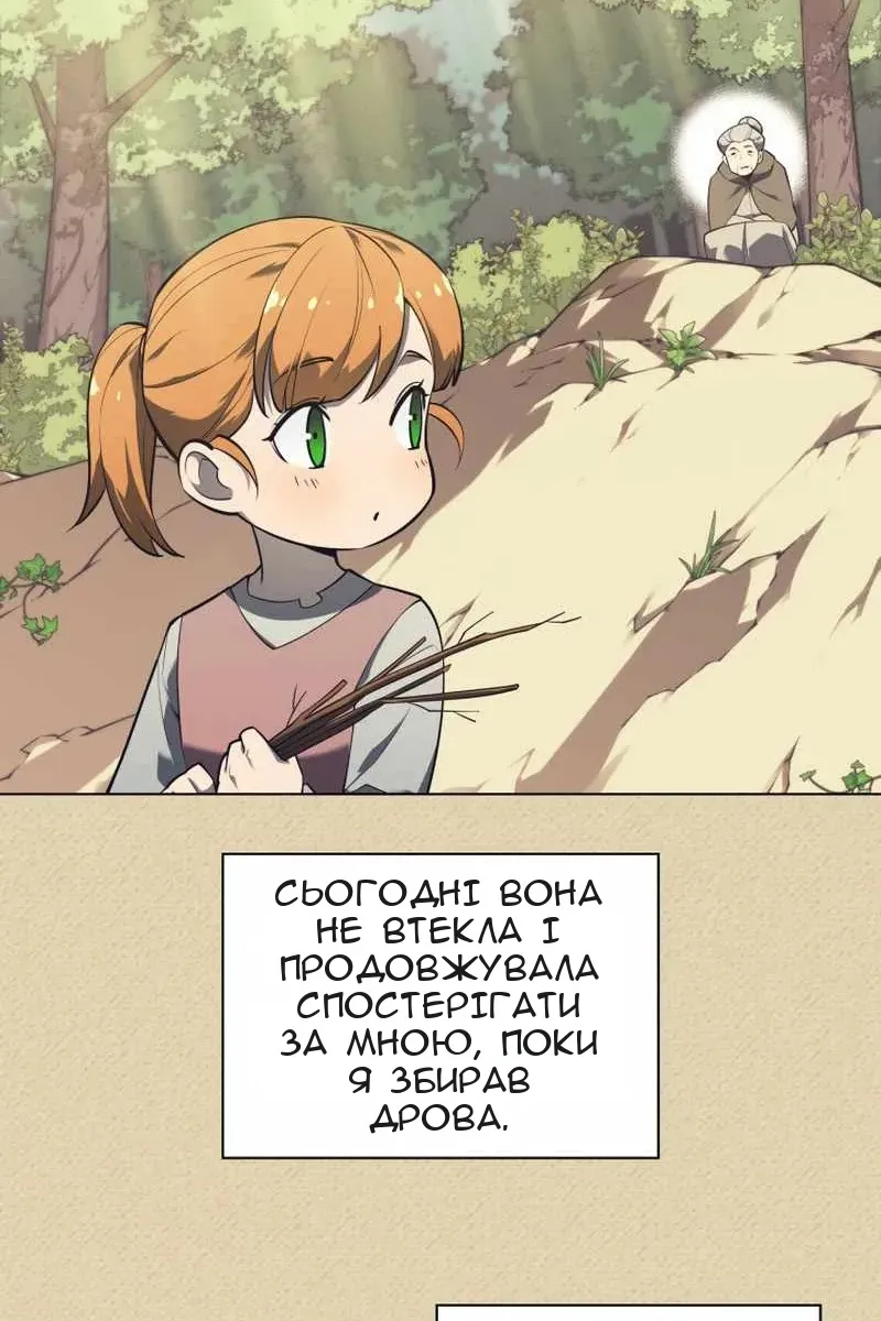 Сторінка 93
