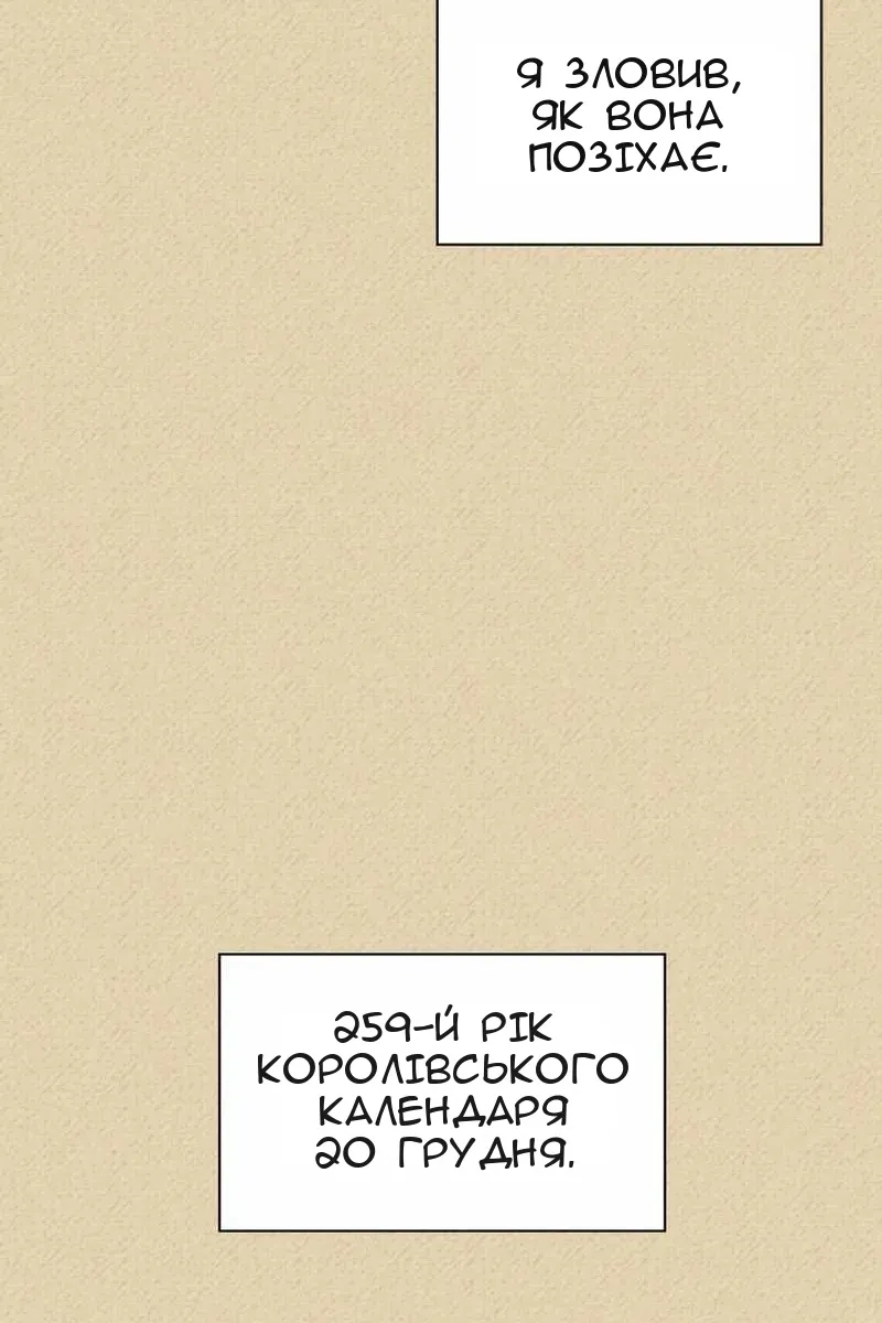 Сторінка 94
