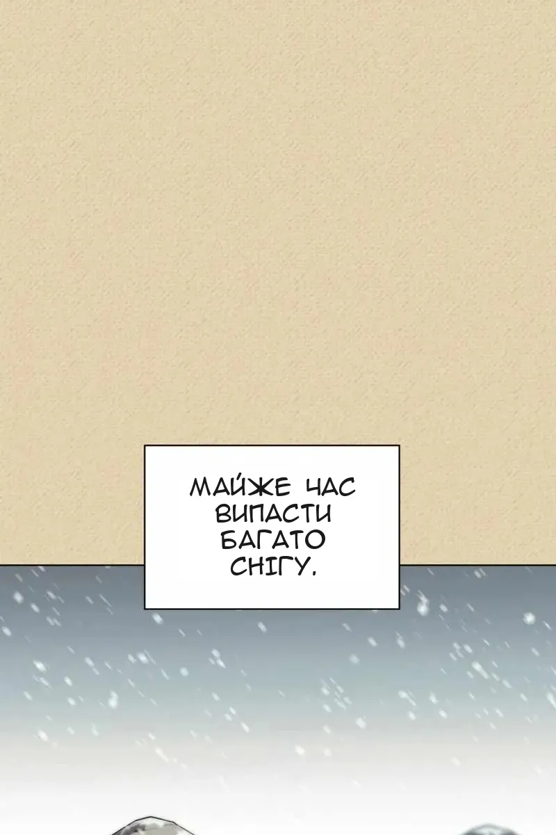 Сторінка 95