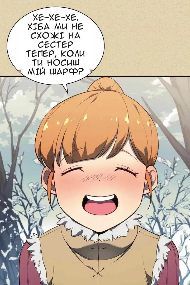 Сторінка 98