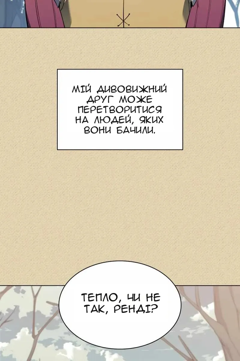 Сторінка 99