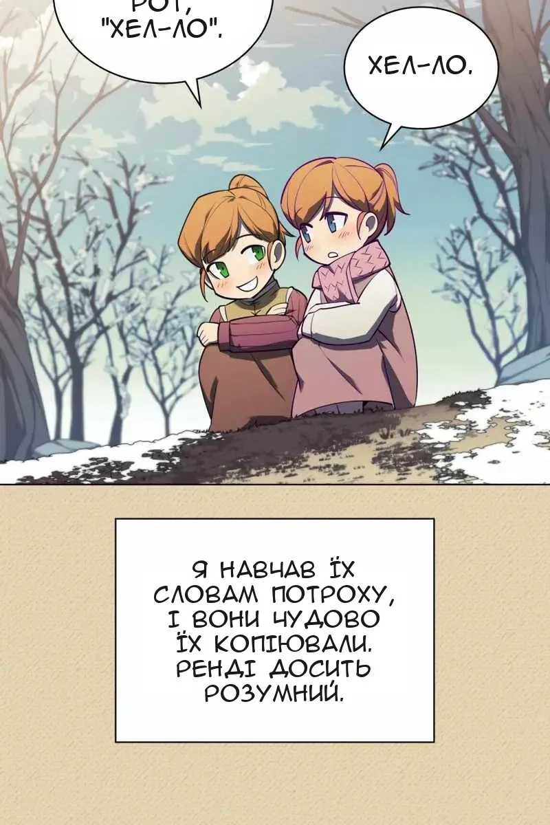 Сторінка 102