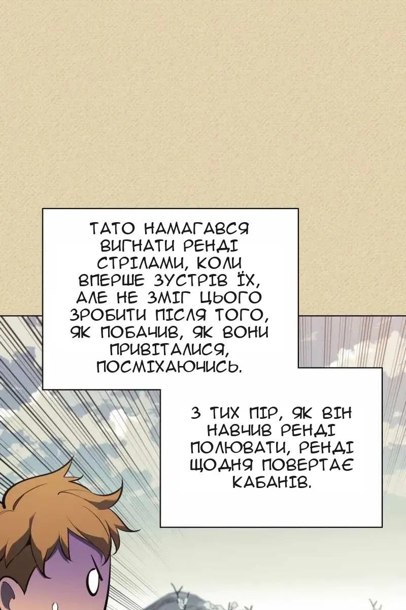 Сторінка 103