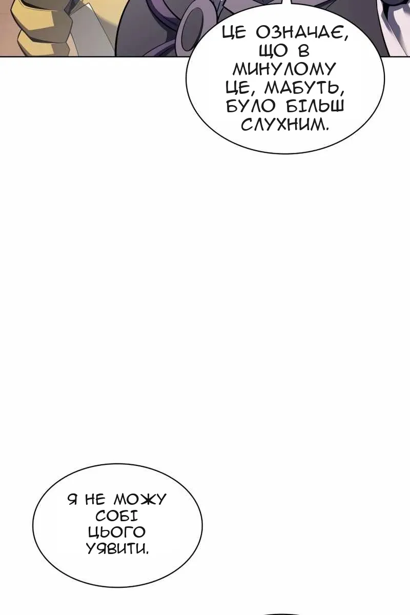 Сторінка 107