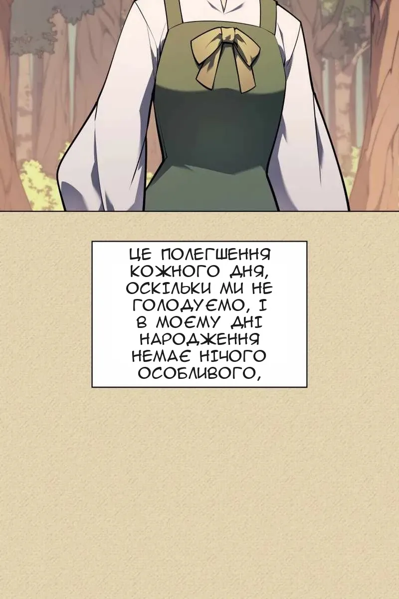 Сторінка 110