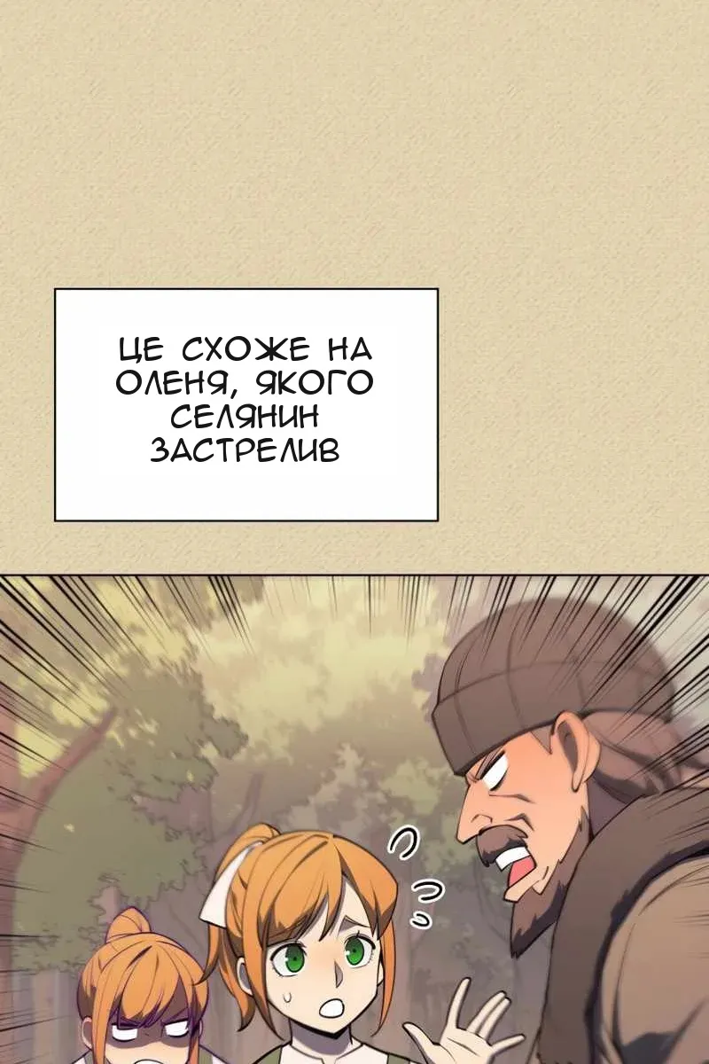 Сторінка 114