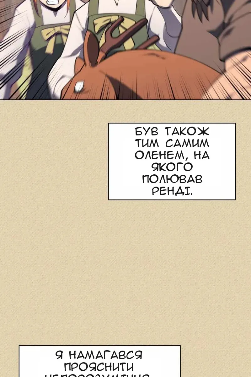 Сторінка 115