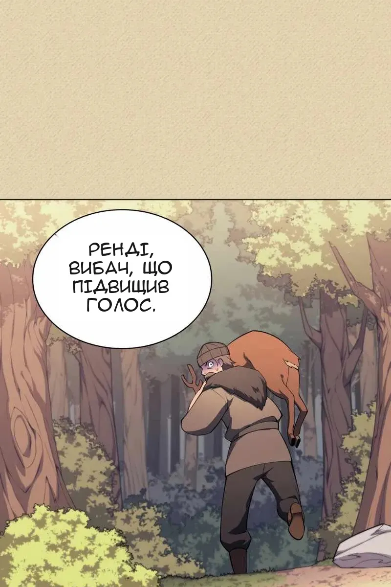 Сторінка 119
