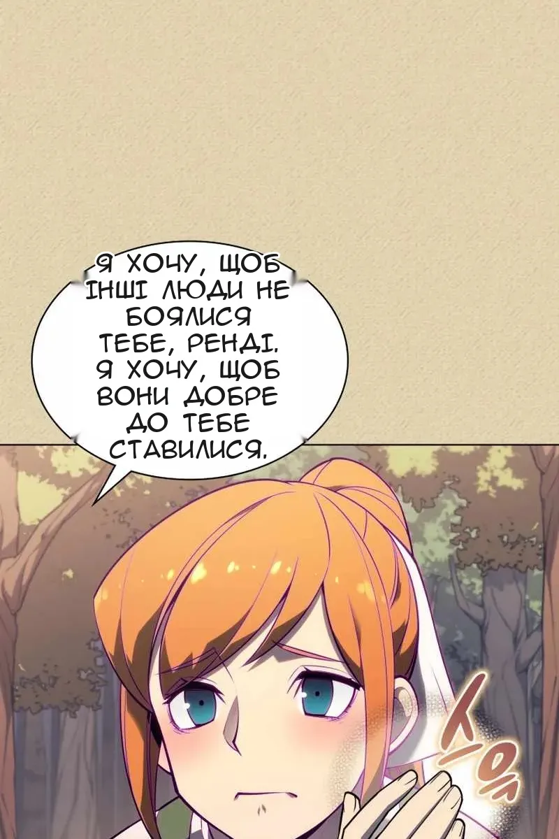 Сторінка 123