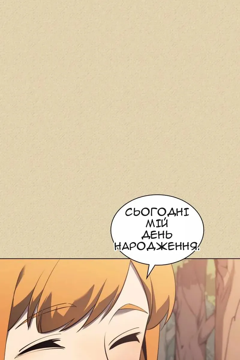 Сторінка 126