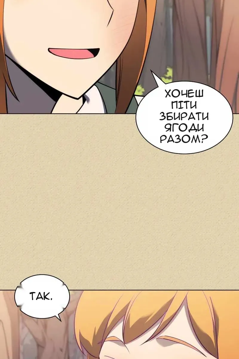 Сторінка 127