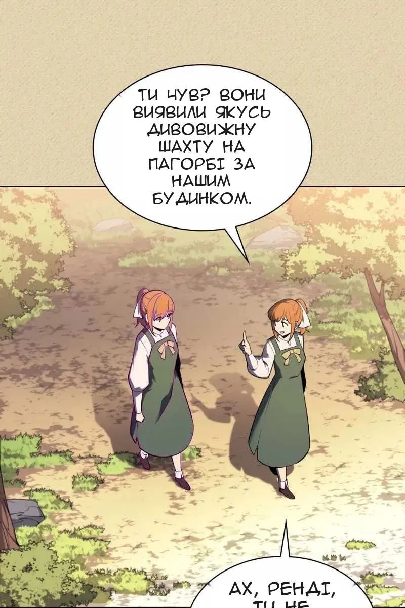 Сторінка 129