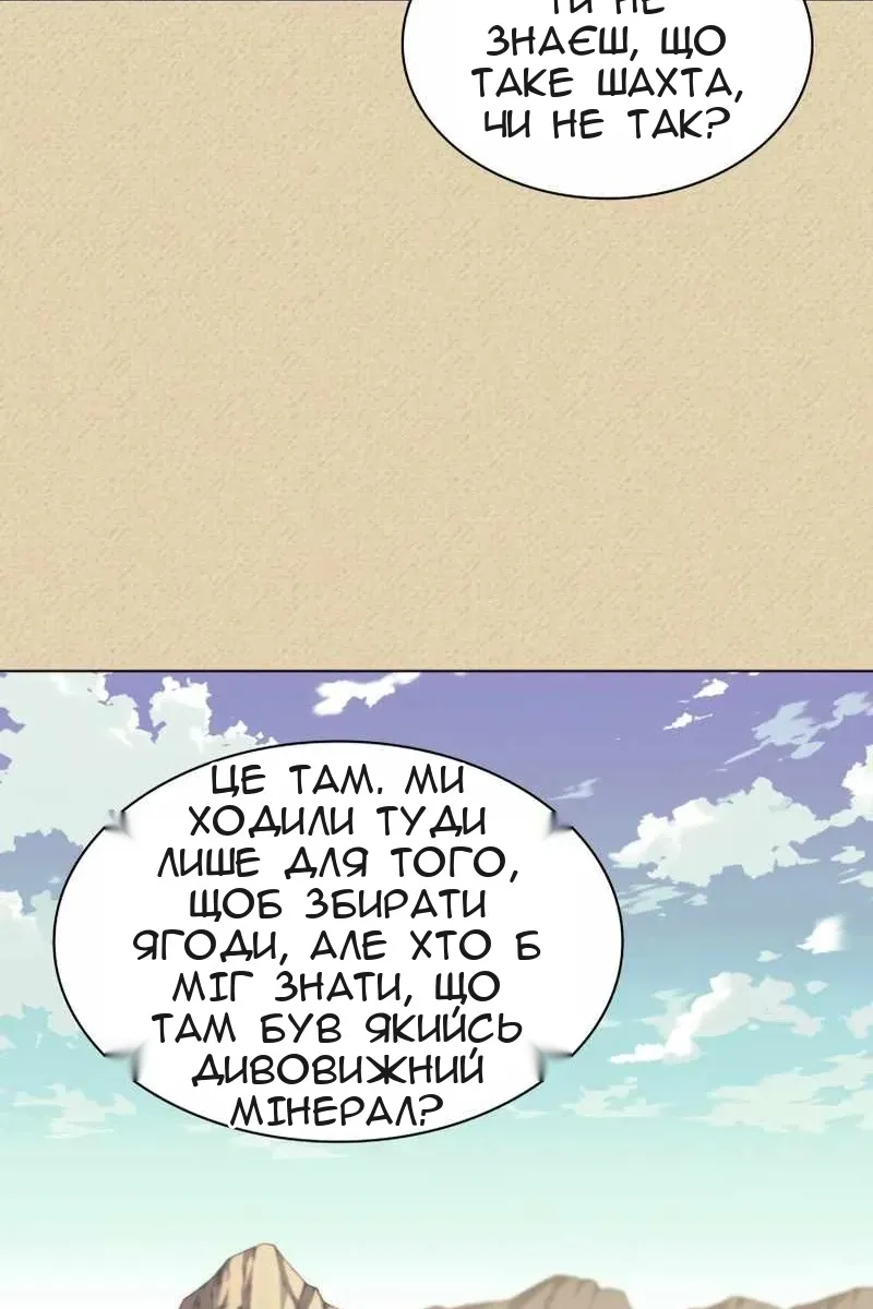 Сторінка 130