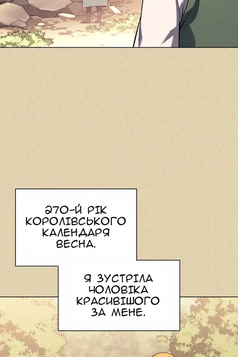 Сторінка 133