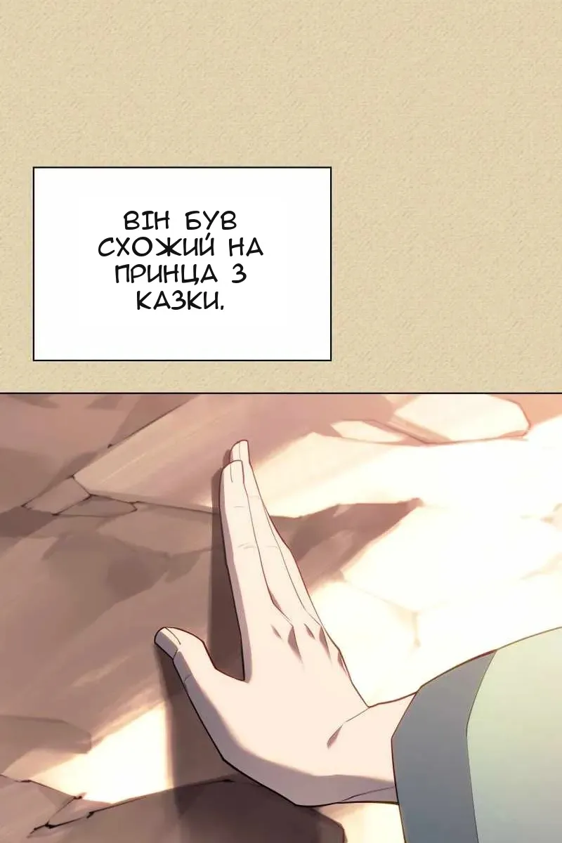 Сторінка 135