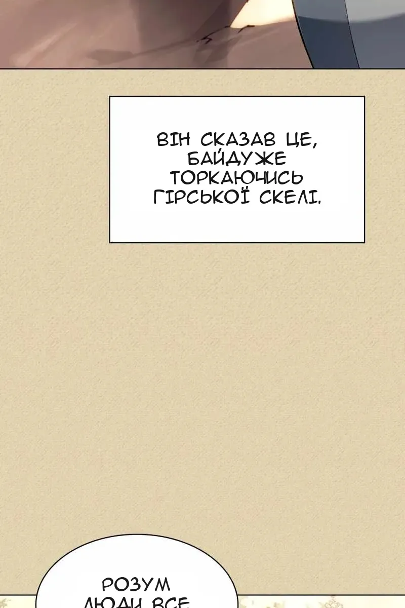 Сторінка 136