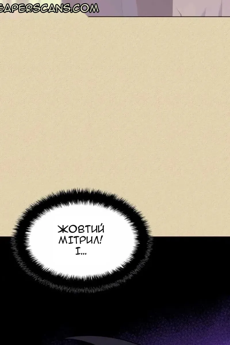 Сторінка 139