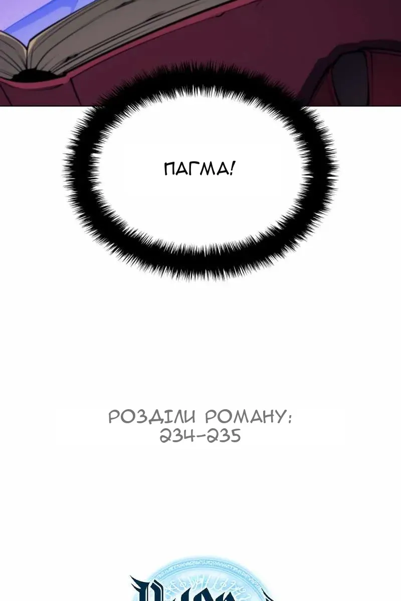 Сторінка 141