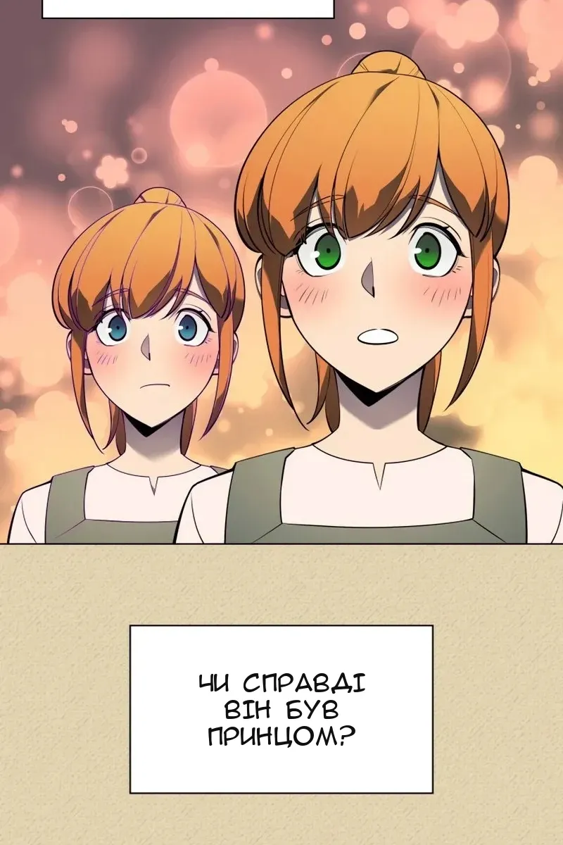 Сторінка 5