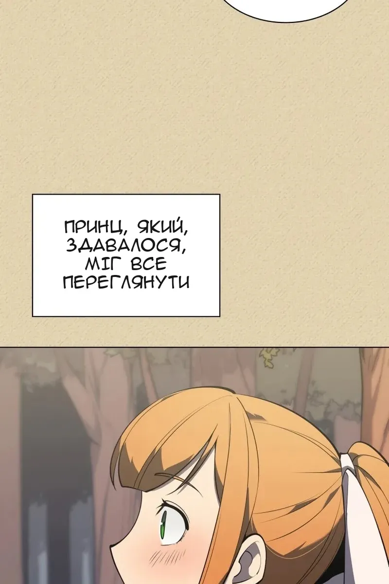 Сторінка 10