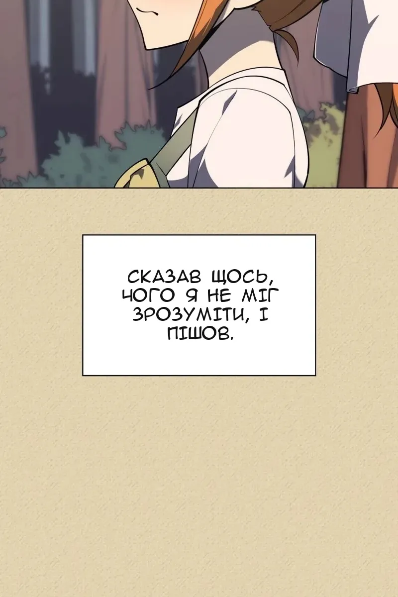 Сторінка 11