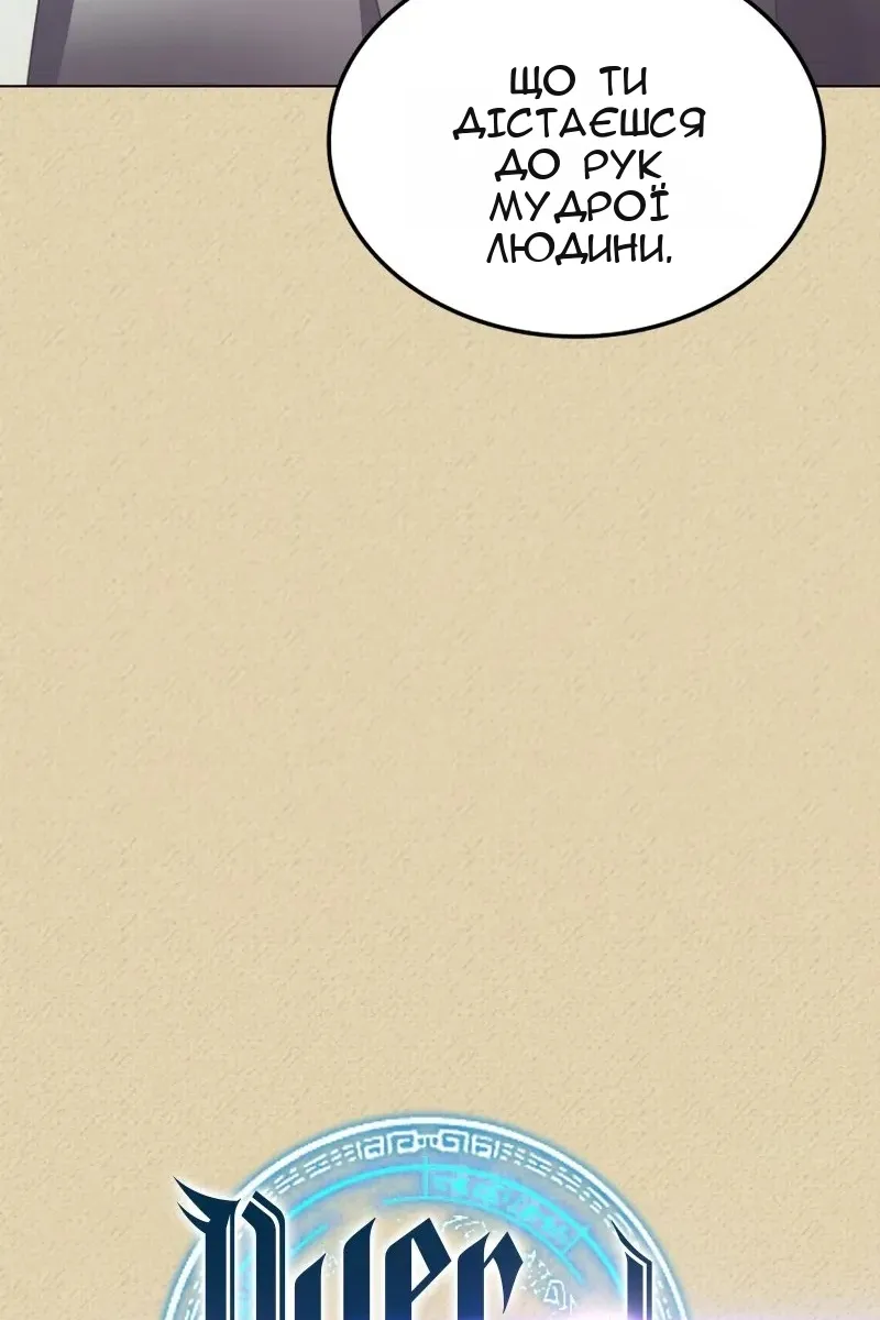 Сторінка 15