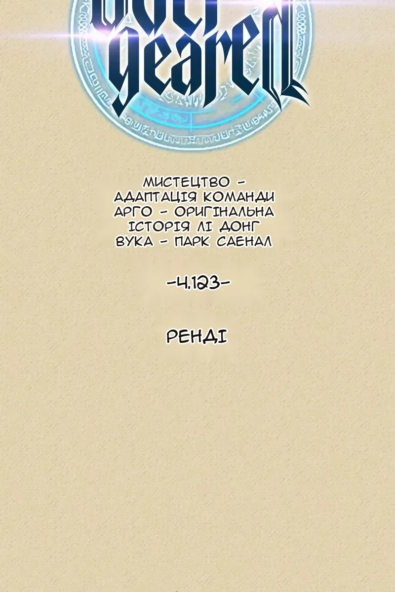 Сторінка 16