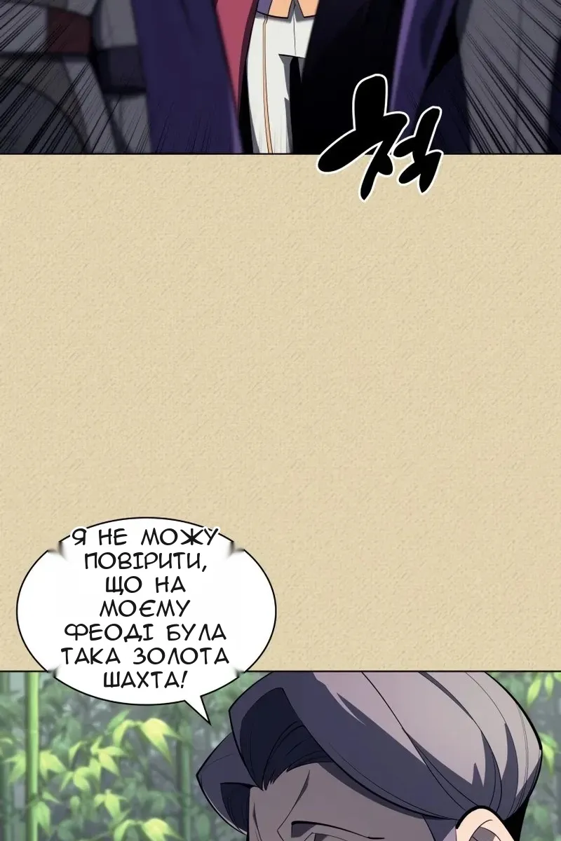 Сторінка 18