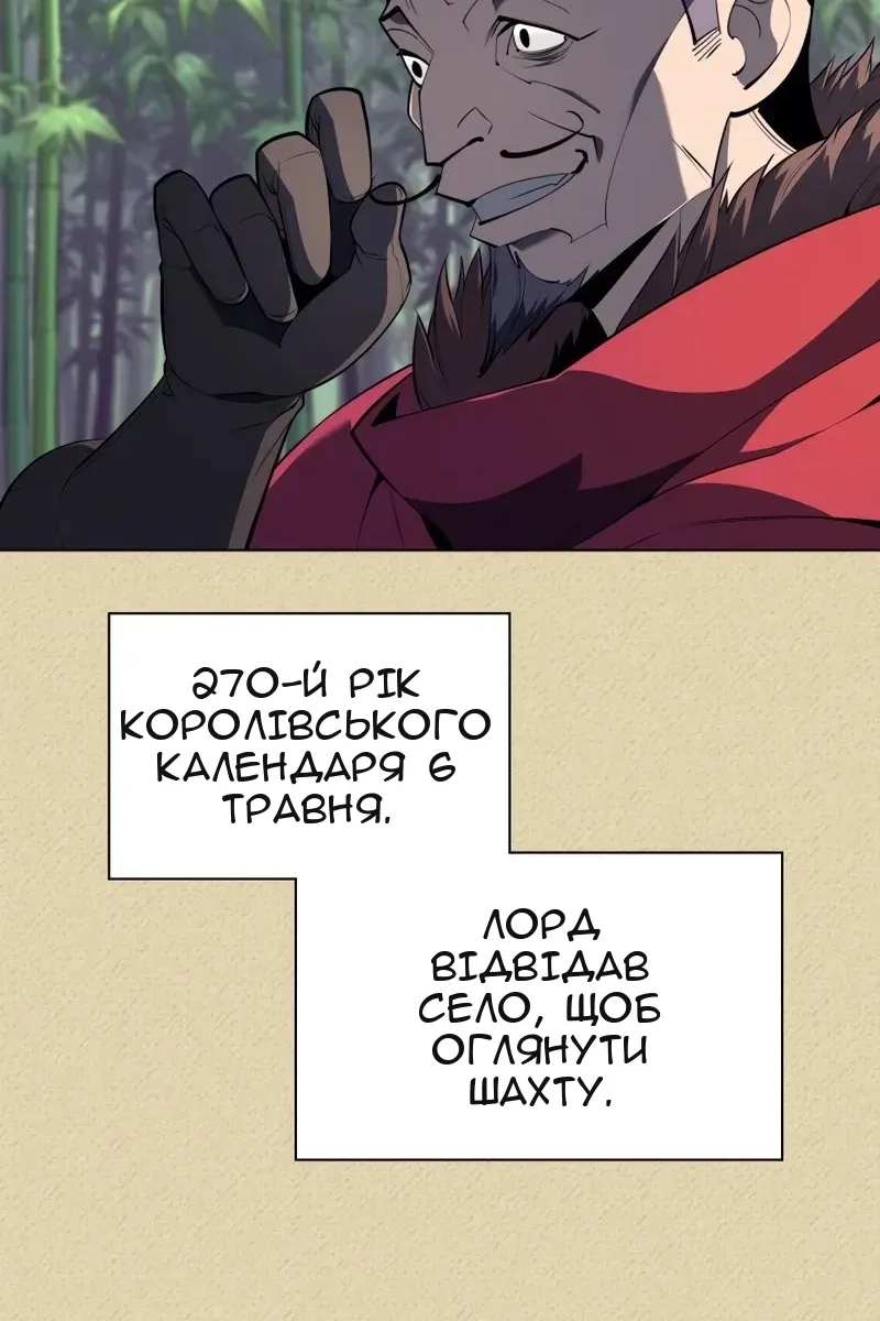 Сторінка 19