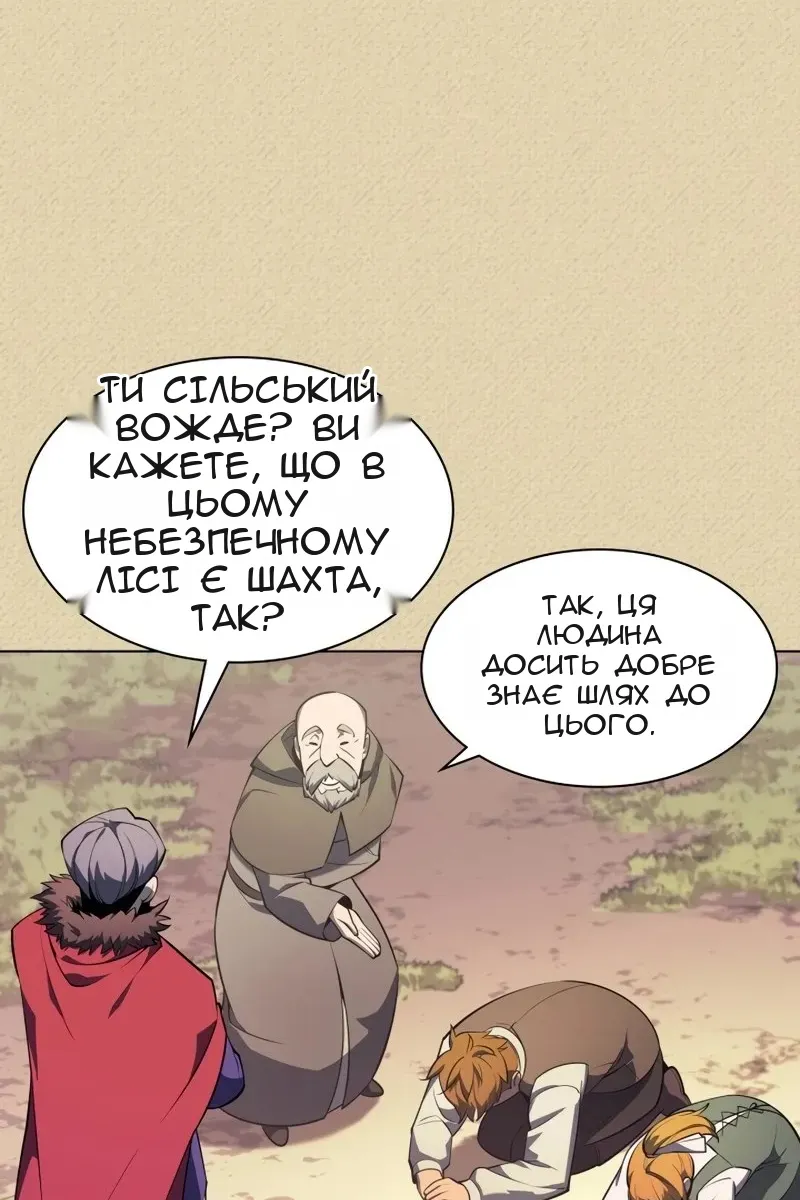 Сторінка 20
