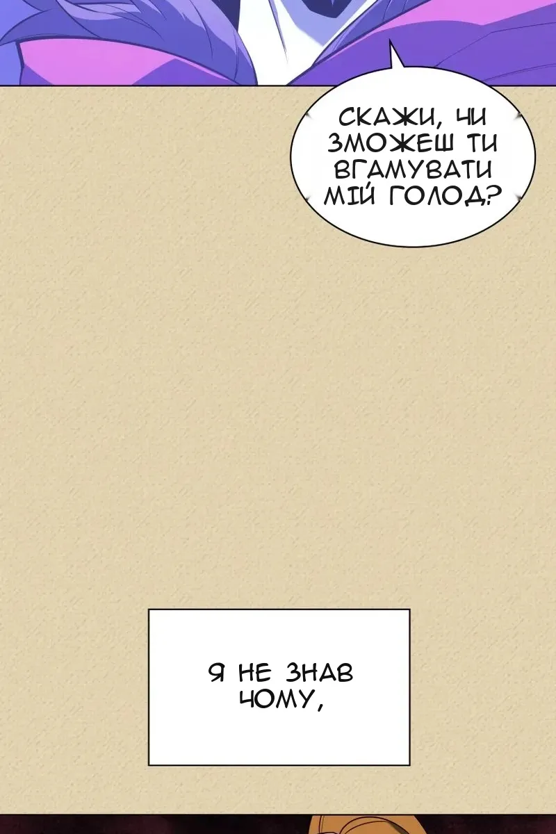 Сторінка 25