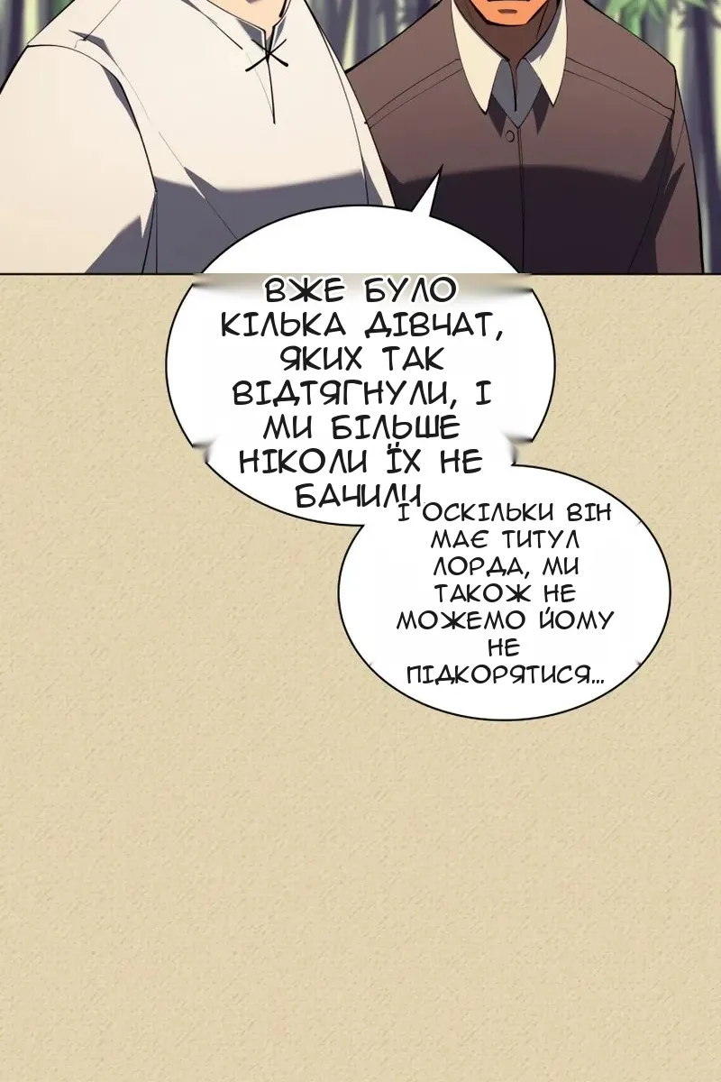 Сторінка 28