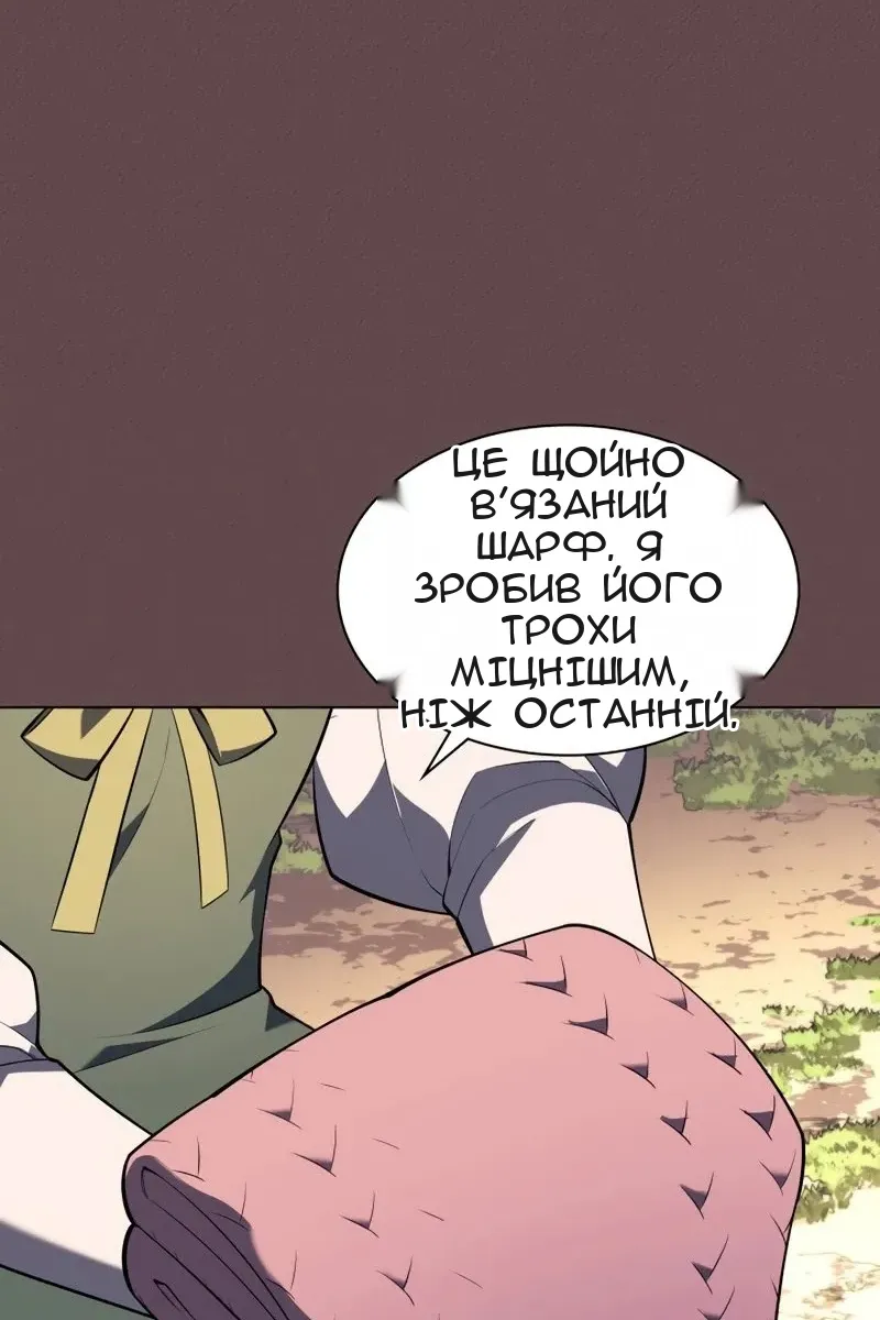 Сторінка 31