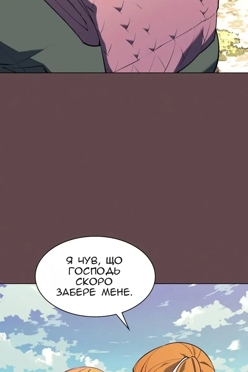 Сторінка 32