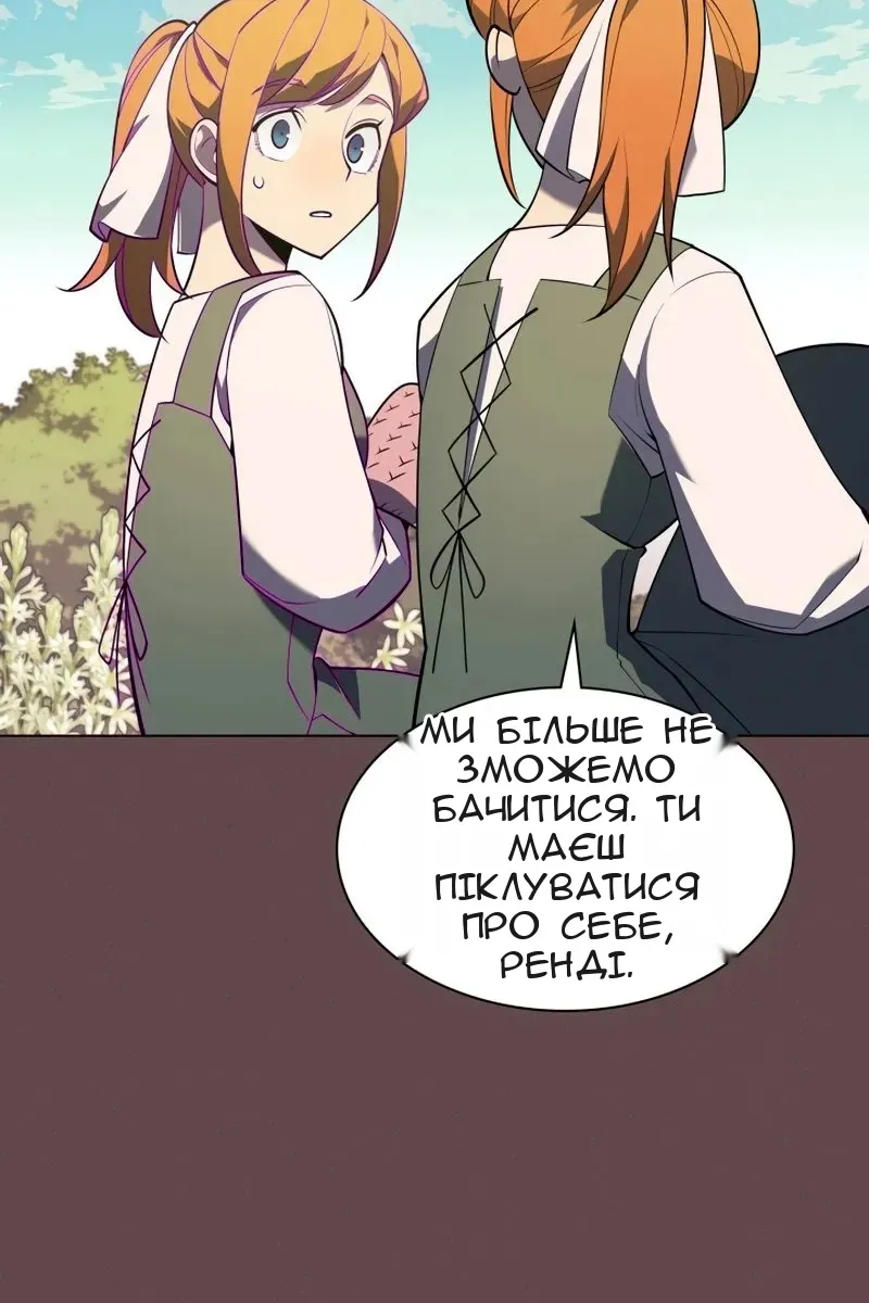 Сторінка 33
