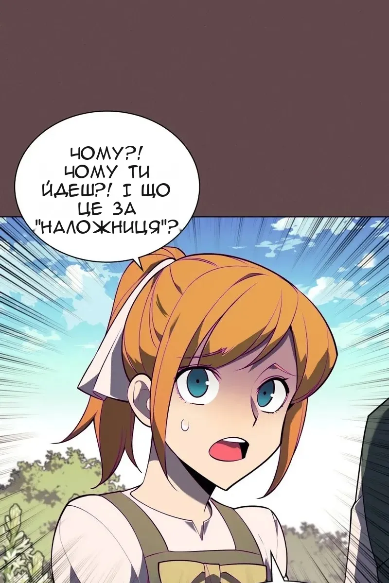 Сторінка 34